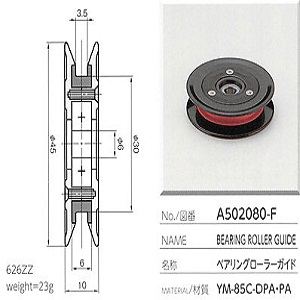 Con lăn vòng bi sứ ceramic bearing roller guide Yuasa A502080-F